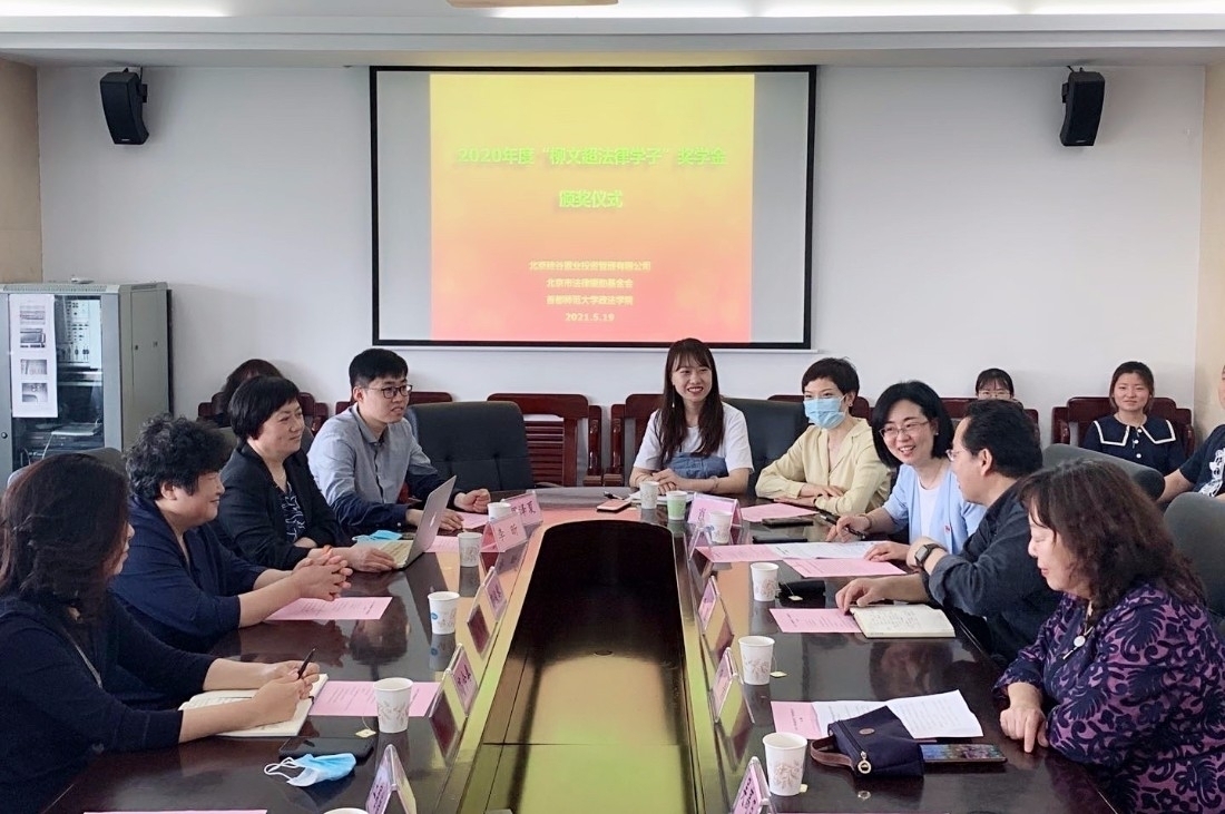微信图片_20210519171624.jpg