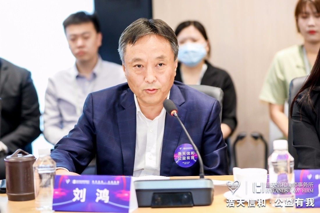 刘鸿主任.jpg
