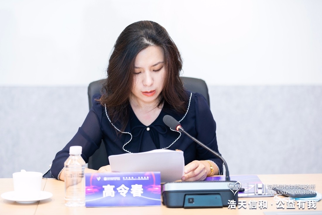 高秘书长讲话.jpg
