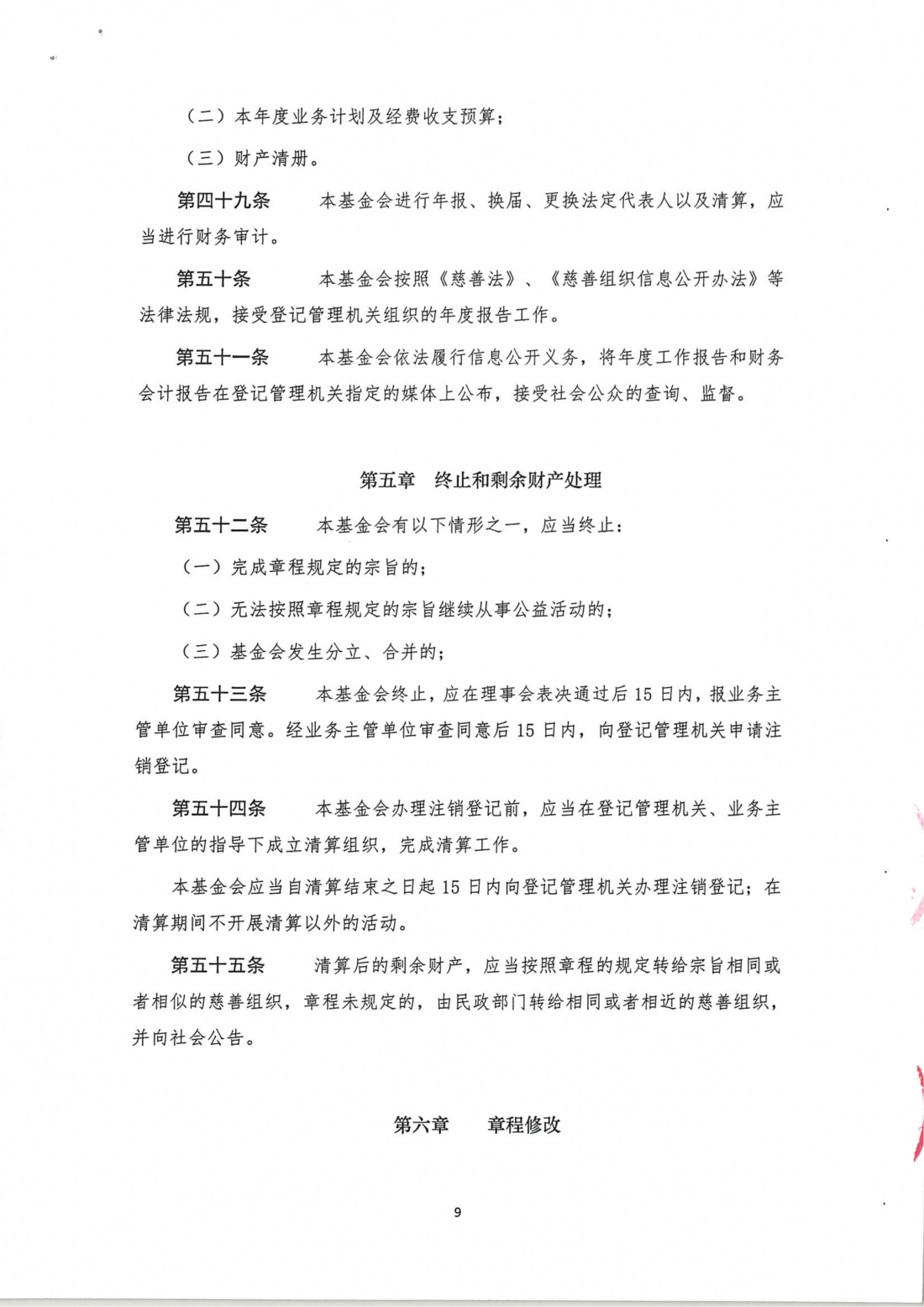 046c952c18d80b20289e3a3970d9af82.png
