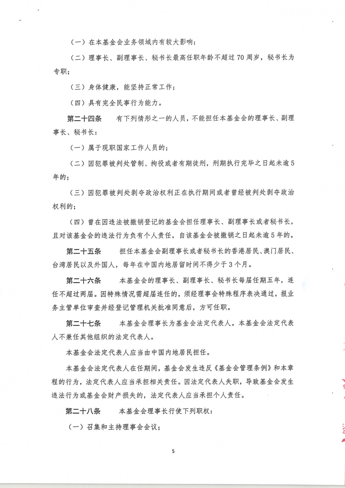 29b9f113b9e186426eac417b9123c56b.png