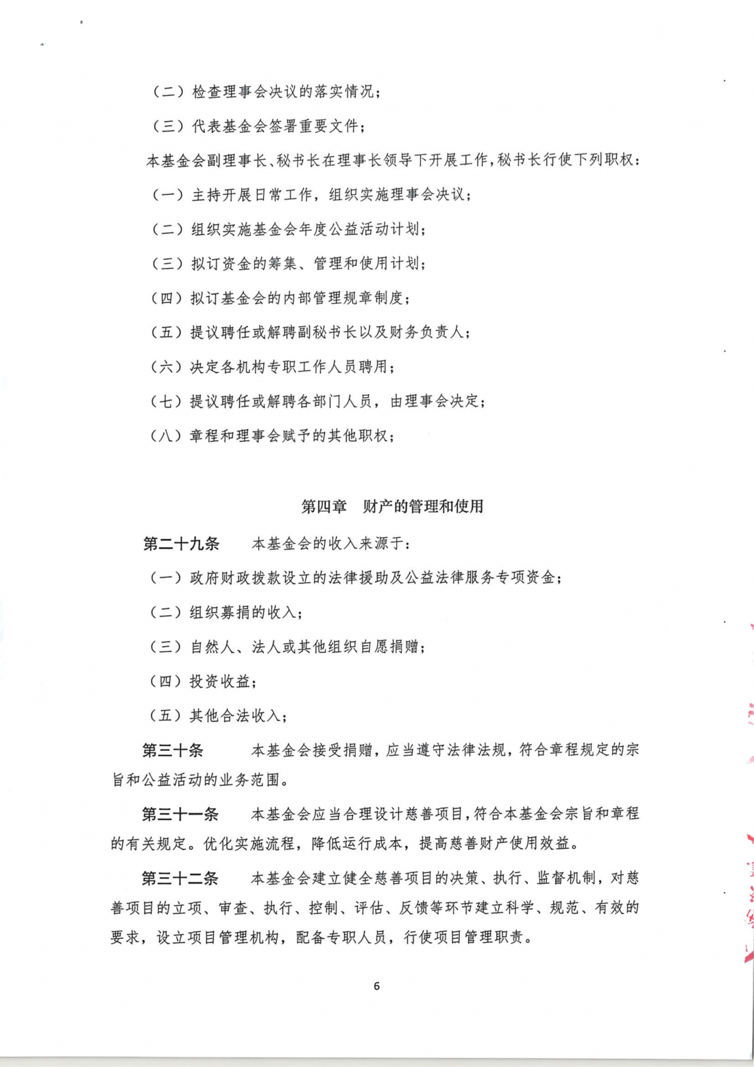 2e0f17cae06c1e31af3e5d5f0a7a58fb.png