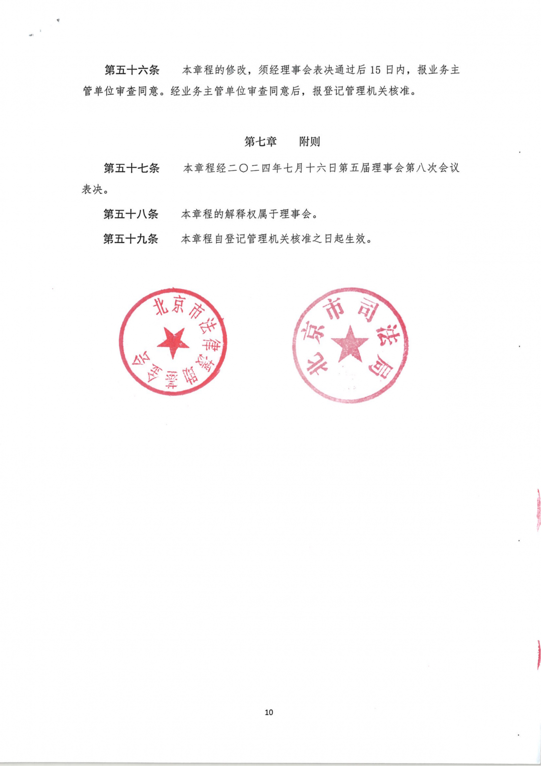 a5b4642892a22cba37045f9d7ef87d44.png