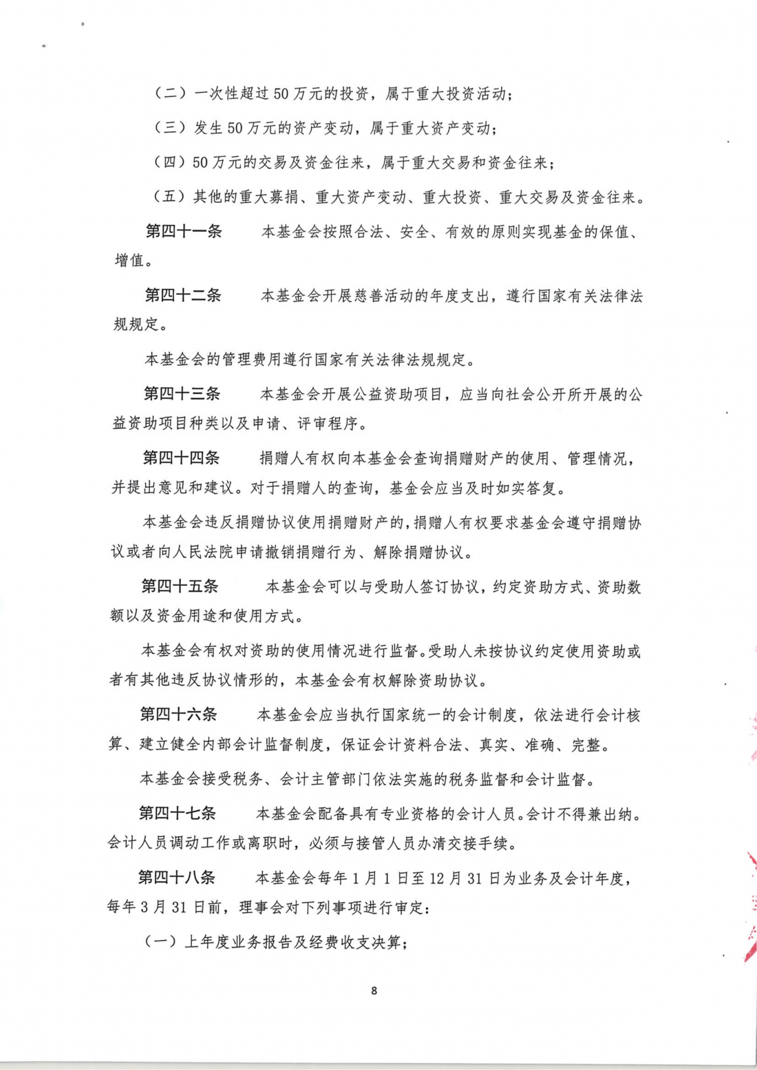 a71c93ad9c41d8871dc4cd74c577f467.png