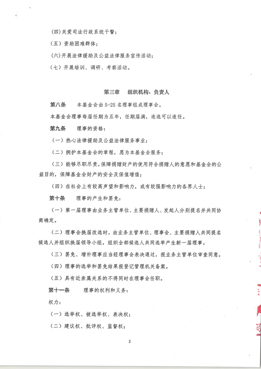 ad194d3586090533aff75e96066cb2b3.png