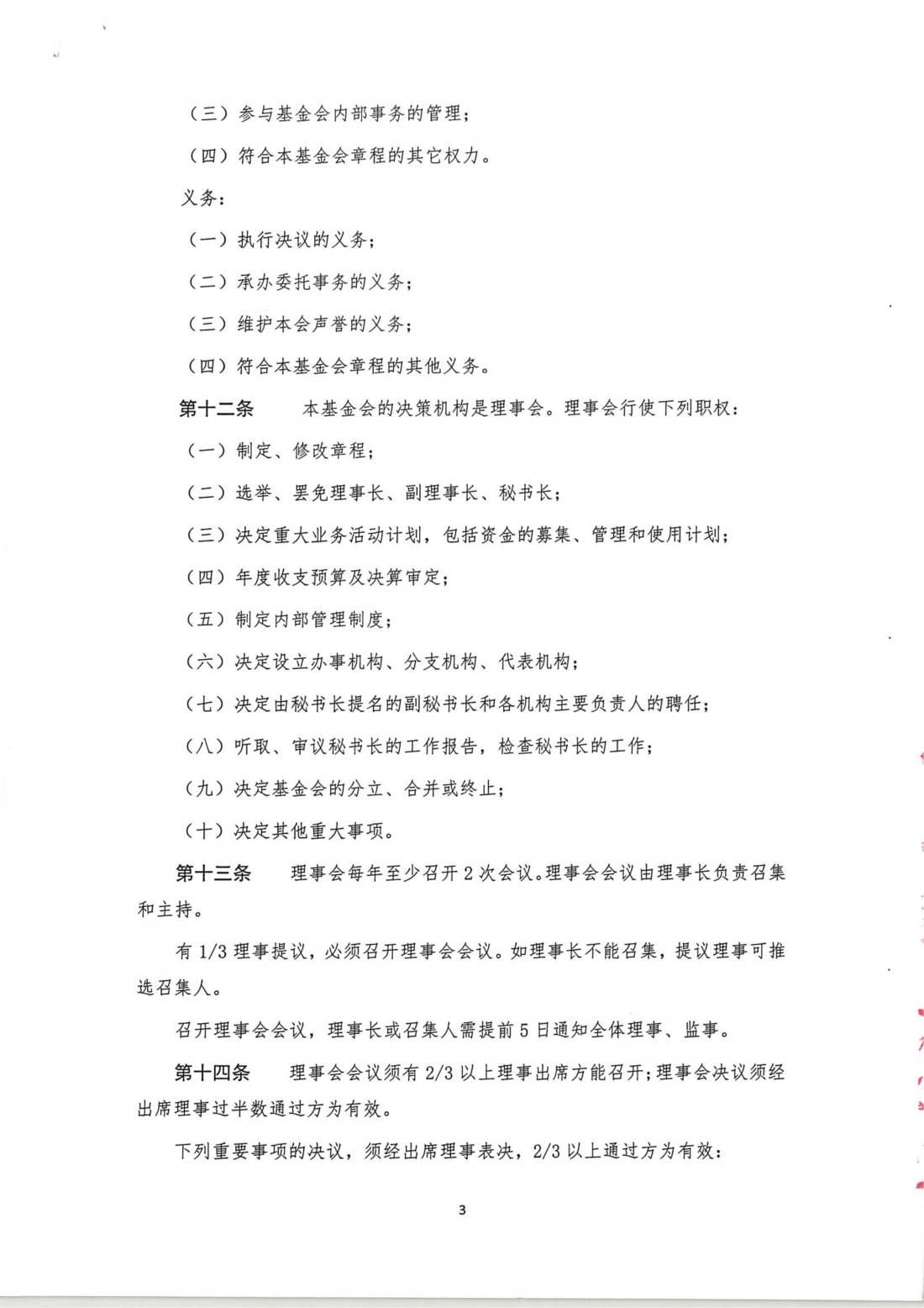 c1006dcfa318f78e7397c94c0c953844.png