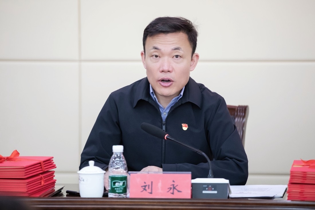 微信图片_20250331121147.jpg