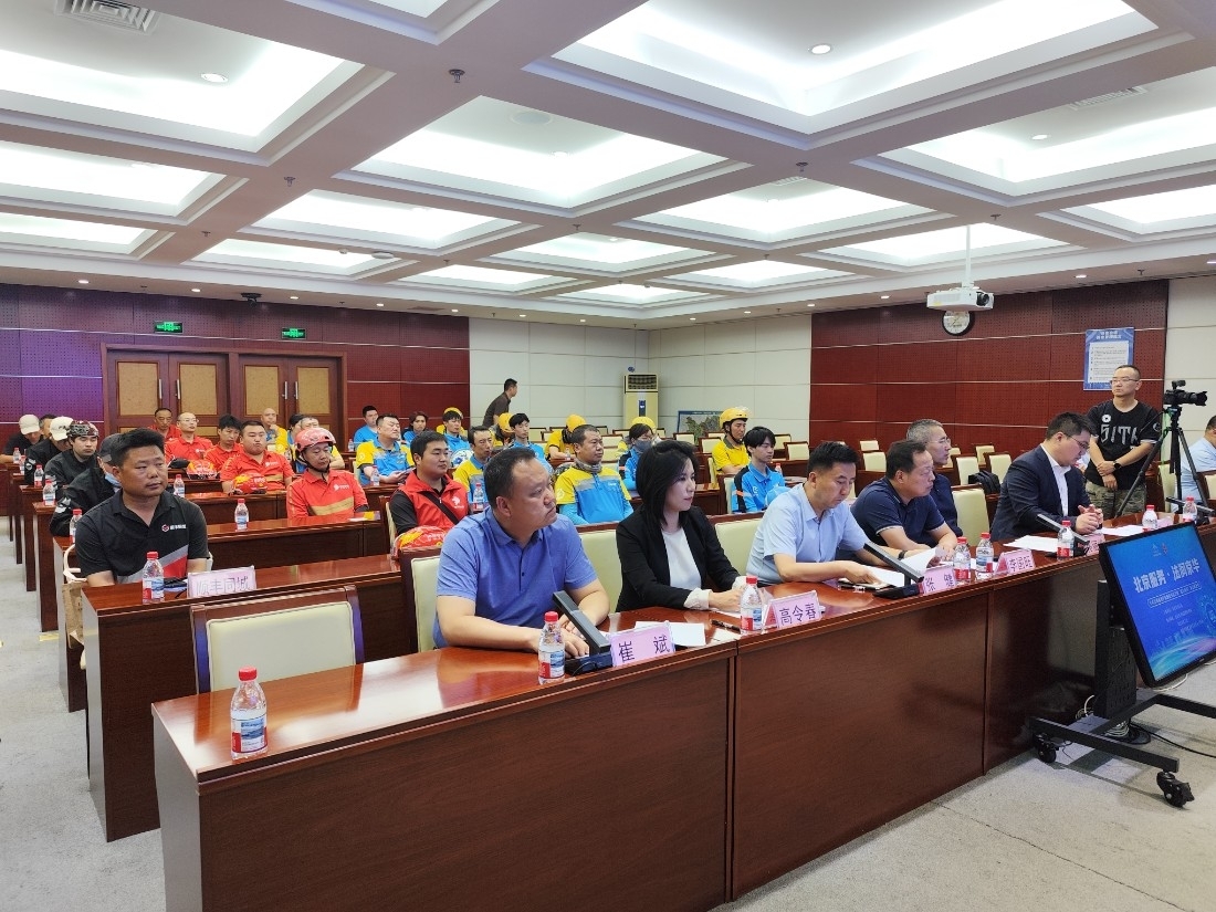 参会人员图定版.jpg