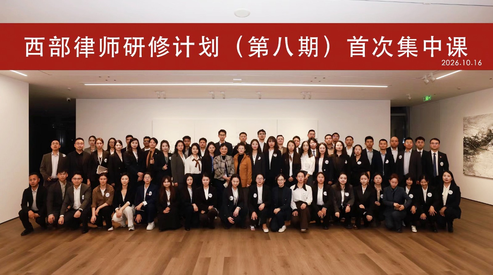 微信图片_20261019151715_2112_2.jpg